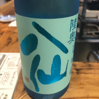 
            陸奥八仙_
            tknさん