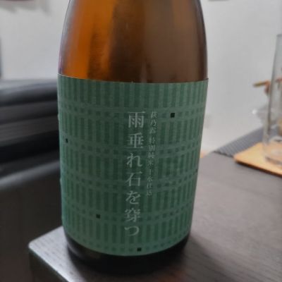 滋賀県の酒