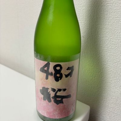 岐阜県の酒