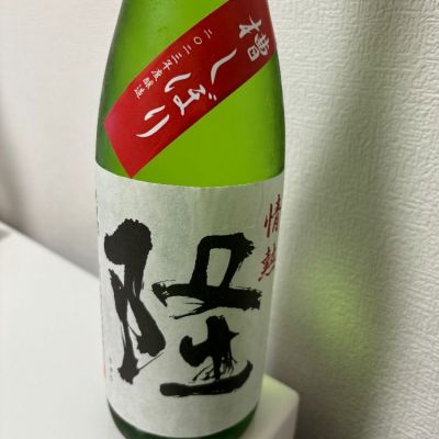 神奈川県の酒