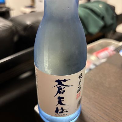 蒼天伝のレビュー by_カノン