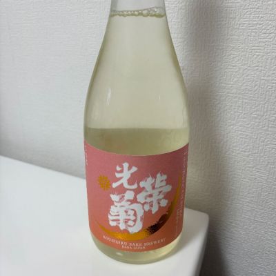 佐賀県の酒