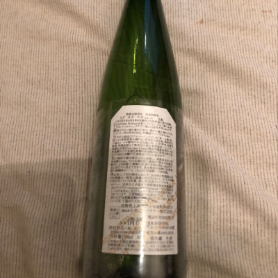 ソガペールエフィス(ソガペール エ フィス) - ページ116 | 日本酒 評価