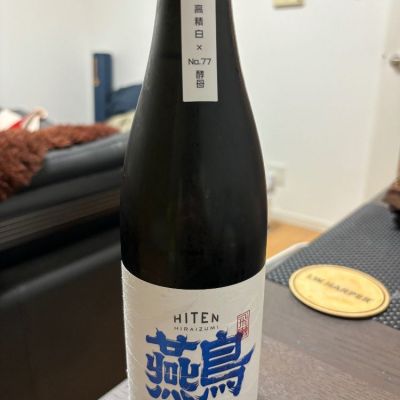 秋田県の酒