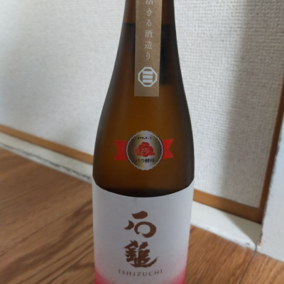 愛媛県の酒