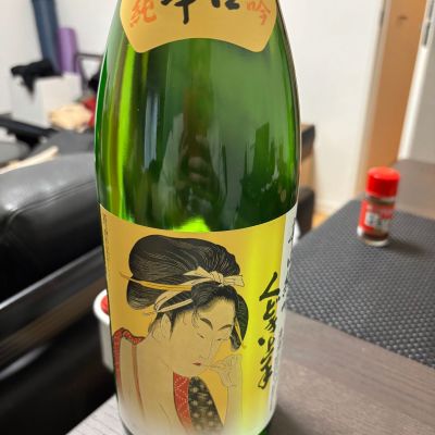 くどき上手のレビュー by_カノン