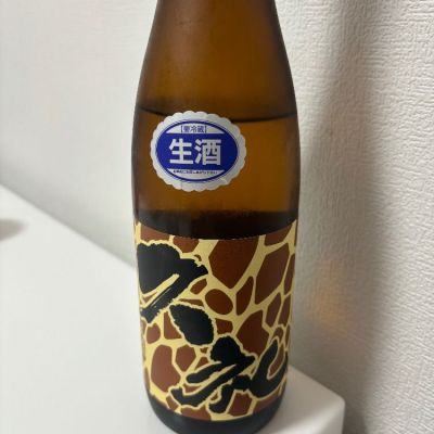 高知県の酒