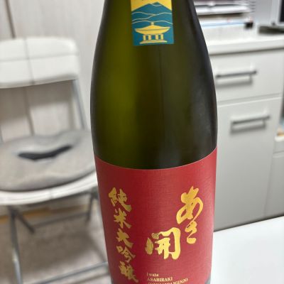 あさ開のレビュー by_カノン