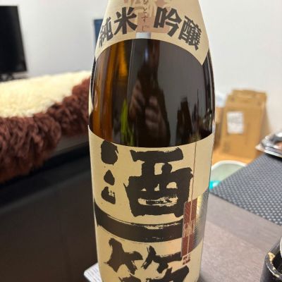 酒一筋のレビュー by_カノン