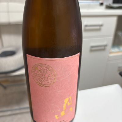 月山のレビュー by_カノン