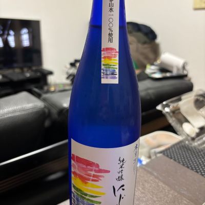 木曽三川のレビュー by_カノン