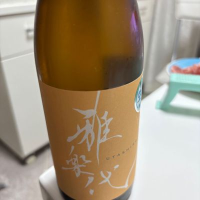 雅楽代のレビュー by_カノン