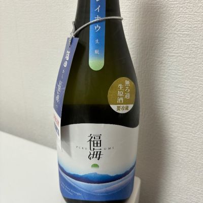 長崎県の酒