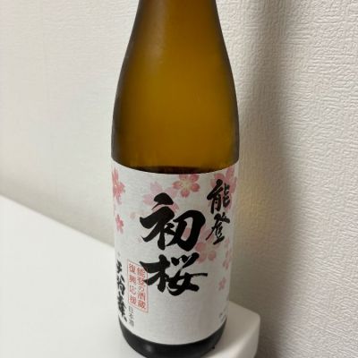 初桜のレビュー by_カノン