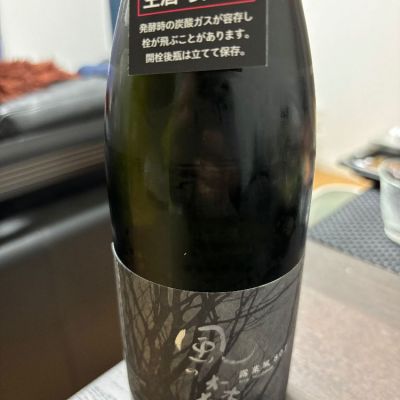 風の森のレビュー by_カノン