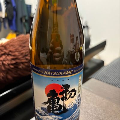 初亀のレビュー by_カノン