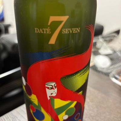 DATE SEVENのレビュー by_カノン