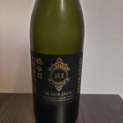 福岡県の酒