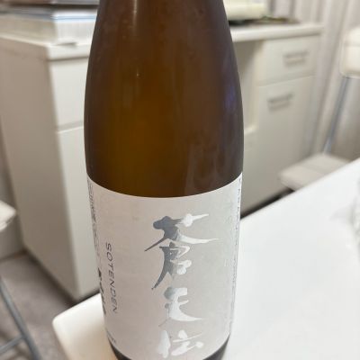 蒼天伝のレビュー by_カノン
