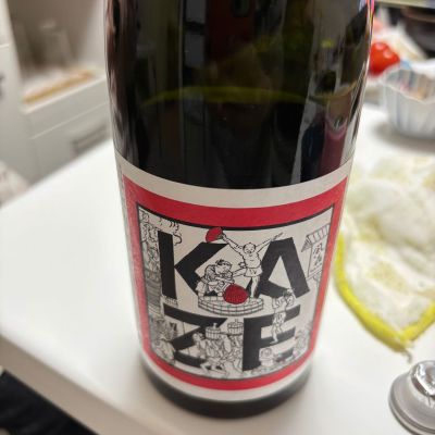 風の森のレビュー by_カノン