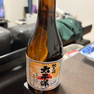 太平洋のレビュー by_カノン