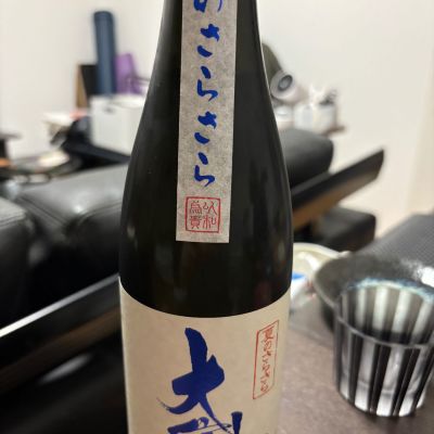 大信州のレビュー by_カノン