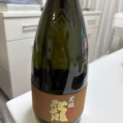 黒龍のレビュー by_カノン