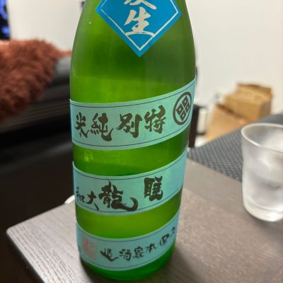 睡龍のレビュー by_カノン