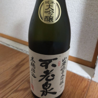 
            不老泉_
            カノンさん