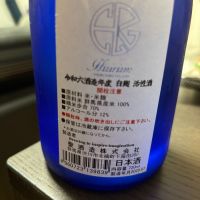 聖のレビュー by_カノン