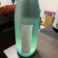 にいだしぜんしゅ