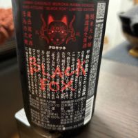 栄光冨士のレビュー by_カノン