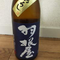 
            羽根屋_
            カノンさん