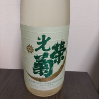 佐賀県の酒