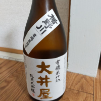 
            楯野川_
            カノンさん