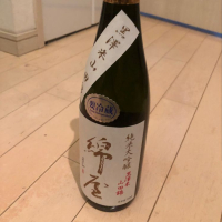 綿屋