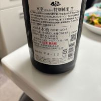 玄宰のレビュー by_カノン