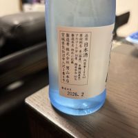 蒼天伝のレビュー by_カノン