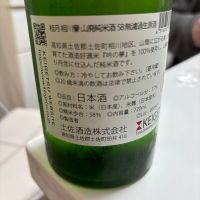 桂月のレビュー by_カノン