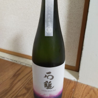 愛媛県の酒