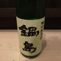 
            鍋島_
            カノンさん