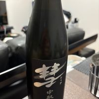 彗
