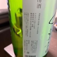 純青のレビュー by_カノン