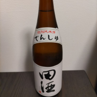 田酒のレビュー by_カノン