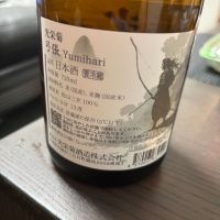 光栄菊のレビュー by_カノン