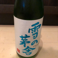
            雪の茅舎_
            カノンさん