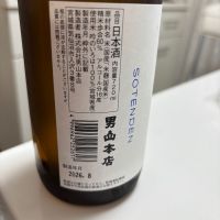 蒼天伝のレビュー by_カノン