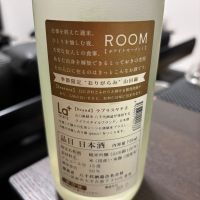 ROOMのレビュー by_カノン
