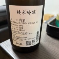 廣戸川のレビュー by_カノン