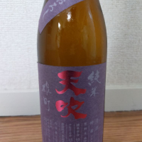 
            天吹_
            カノンさん